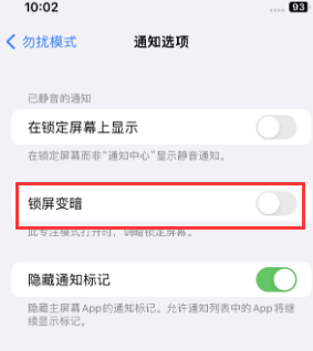 苹曾都果维修分享iPhone主屏幕壁纸显得模糊怎么办