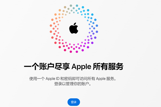 曾都iPhone维修中心分享iPhone下载应用时重复提示输入账户密码怎么办 