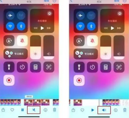 曾都苹果15维修网点分享iPhone15录屏没有声音怎么办 