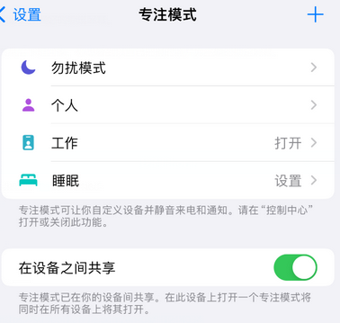 曾都iPhone维修服务分享可在指定位置自动切换锁屏墙纸 