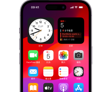 曾都苹果15预约店分享如何在iPhone15上调整屏幕亮度和颜色 