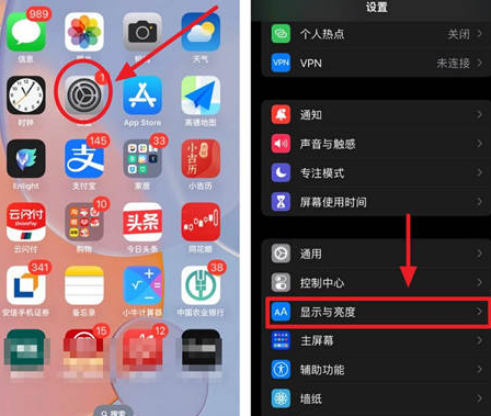 曾都苹果15换屏服务分享iPhone15屏幕常亮怎么办 