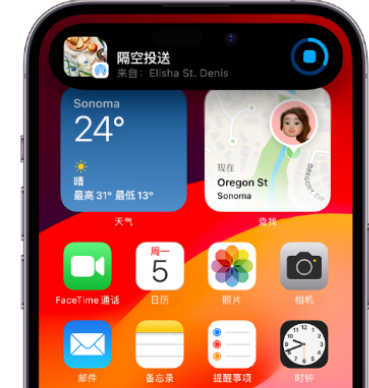 曾都apple维修服务分享两台iPhone靠近即可共享照片和视频 