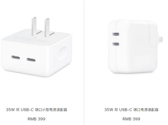 曾都苹果15服务店分享iPhone15系列会不会有35W有线充电