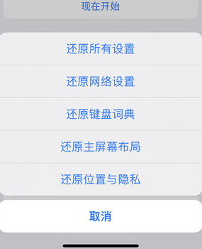 曾都apple服务站点分享iPhone上个人热点丢失了怎么办