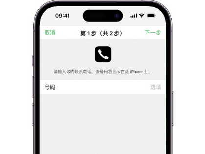 曾都apple维修店分享如何通过iCloud网页查找iPhone位置