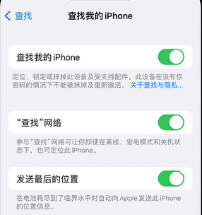 曾都apple维修店分享如何通过iCloud网页查找iPhone位置 