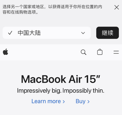 曾都apple授权维修如何将Safari浏览器中网页添加到桌面 