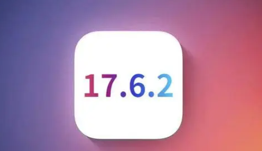 曾都苹曾都果维修店铺分析iOS 17.6.2即将发布