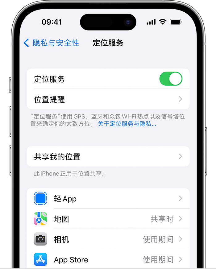 曾都苹果维修网点分享如何在iPhone上阻止个性化广告投放 