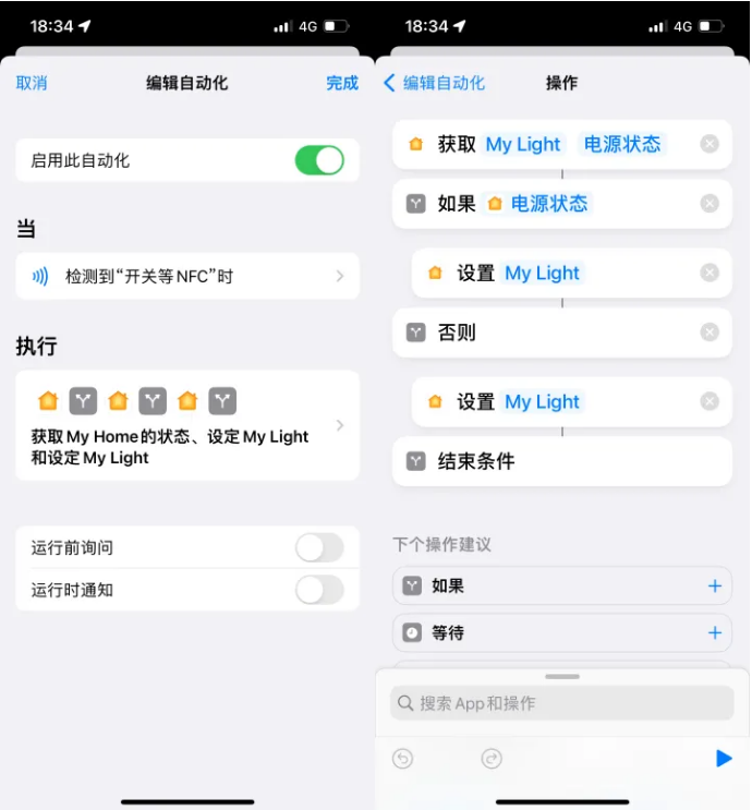 曾都苹果14服务点分享iPhone14中NFC功能的使用场景及使用方法 