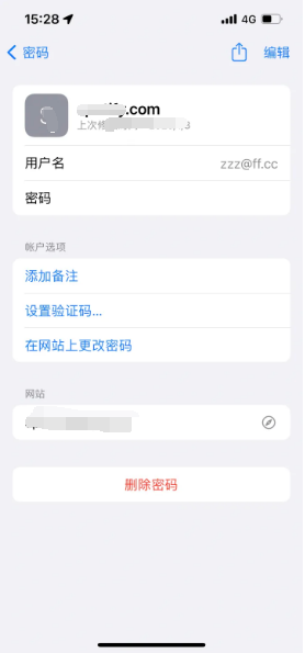 曾都苹果14服务点分享iPhone14忘记APP密码快速找回方法 