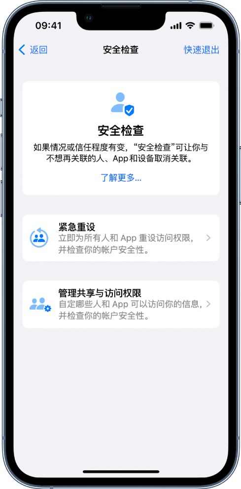 曾都苹果手机维修分享iPhone小技巧:使用