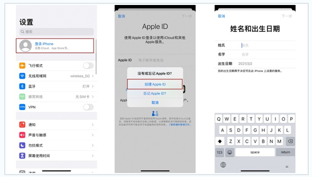 曾都苹果维修网点分享:Apple ID有什么用?新手如何注册iPhone14 ID? 