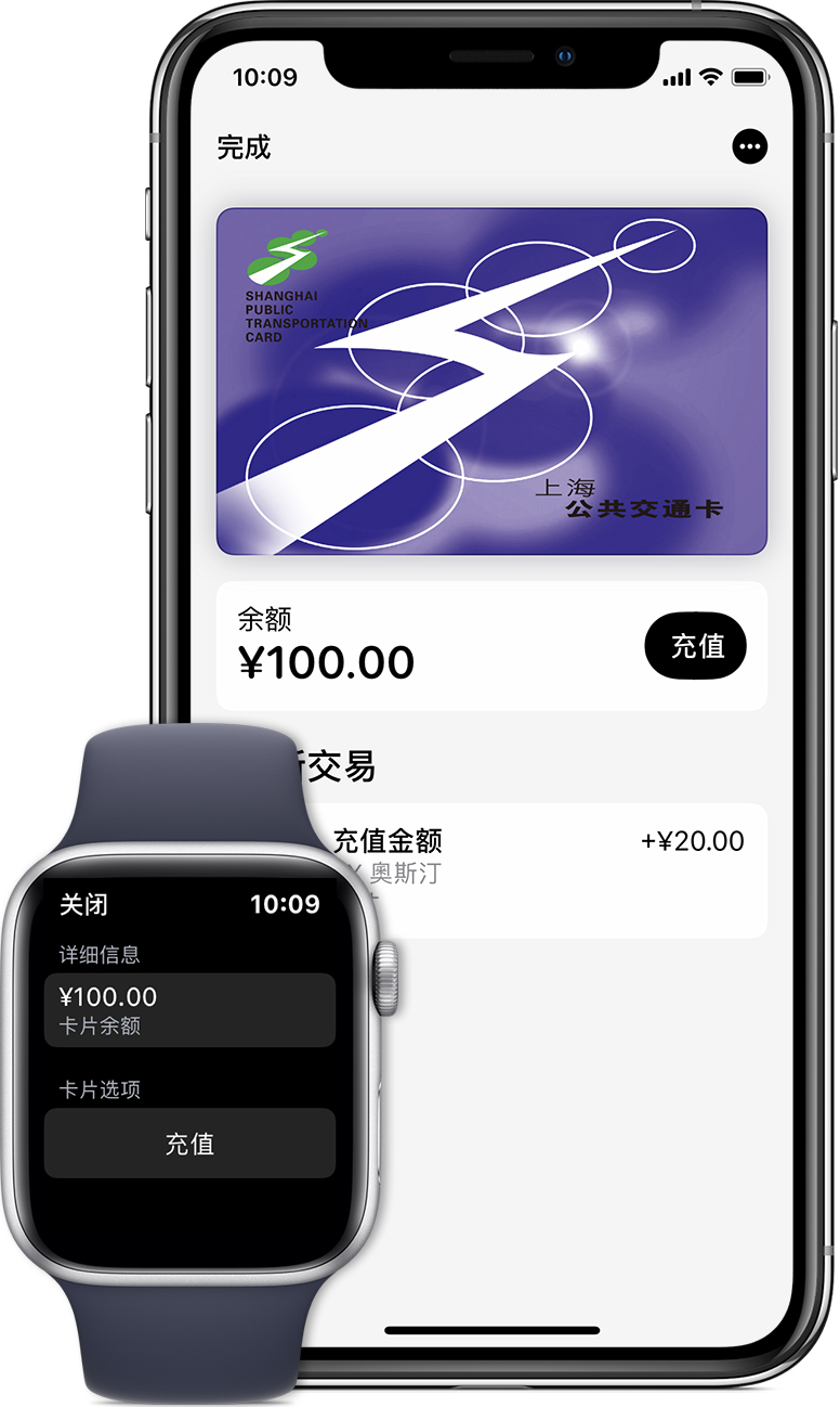 曾都苹果手机维修分享:用 Apple Pay 刷交通卡有哪些优势？如何设置和使用？ 