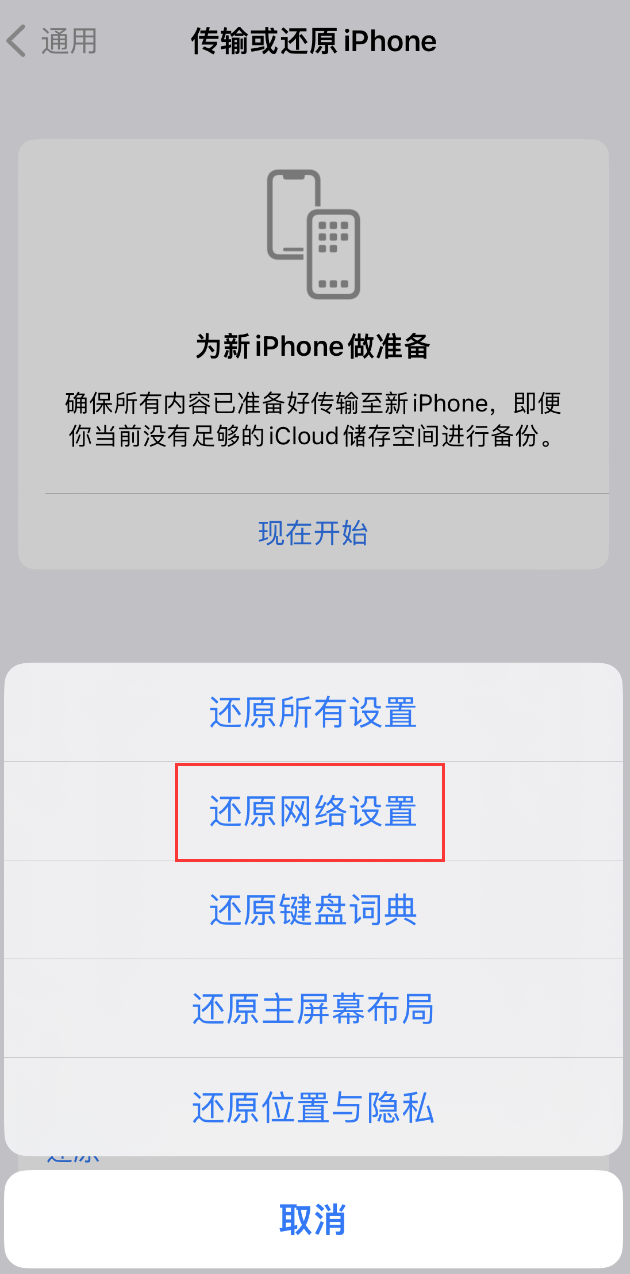 曾都苹果手机维修分享：iPhone 提示 “SIM 卡故障”应如何解决？ 