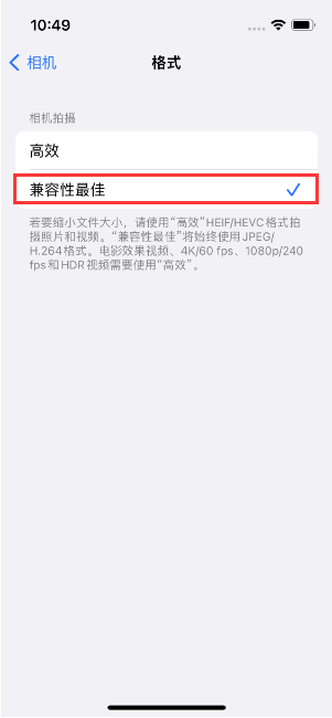 曾都苹果14维修店分享iPhone14相机拍照不清晰，照片发黄怎么办 