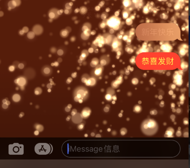 曾都苹果维修网点分享iPhone 小技巧：使用 iMessage 信息和红包功能 