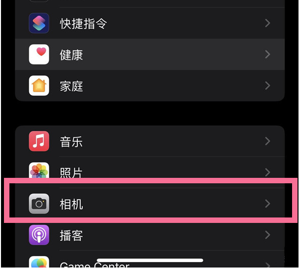 曾都苹果14维修分享iPhone 14在截屏中选择文本的方法 