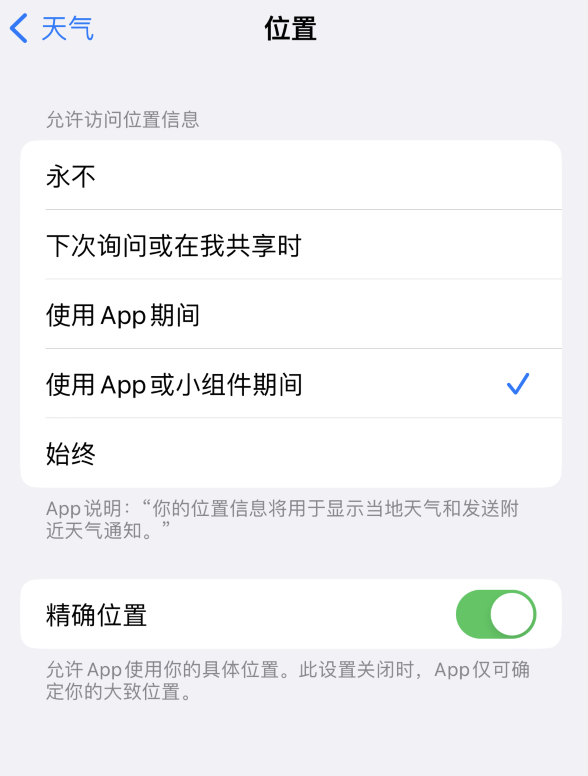 曾都苹果服务网点分享你会去哪购买iPhone手机？如何鉴别真假 iPhone？ 