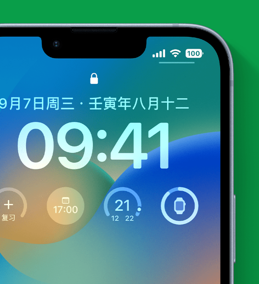 曾都苹果手机维修分享官方推荐体验这些 iOS 16 新功能 