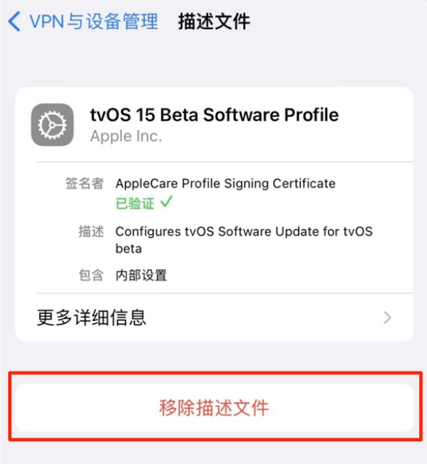 曾都苹果手机维修分享iOS 15.7.1 正式版适合养老吗 