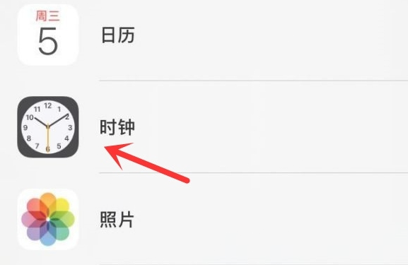 曾都苹果手机维修分享iPhone手机如何添加时钟小组件 