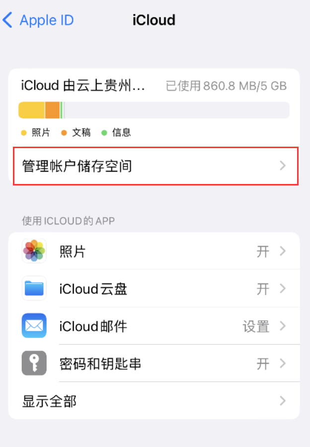 曾都苹果手机维修分享iPhone 用户福利 