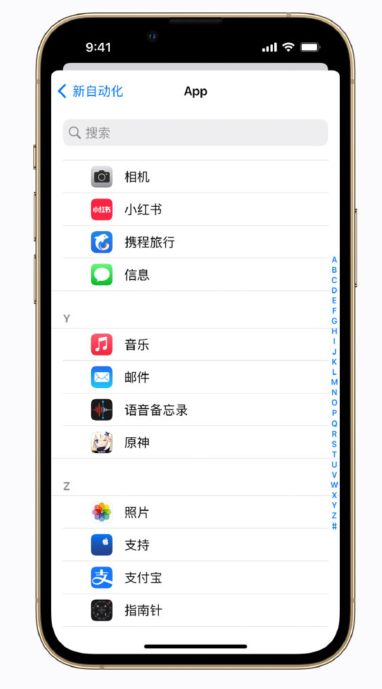 曾都苹果手机维修分享iPhone 实用小技巧 