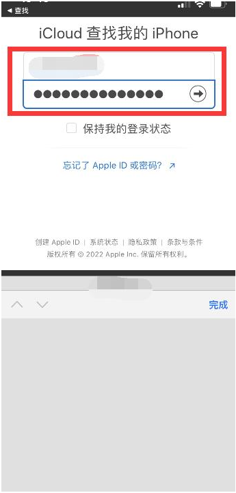 曾都苹果13维修分享丢失的iPhone13关机后可以查看定位吗 