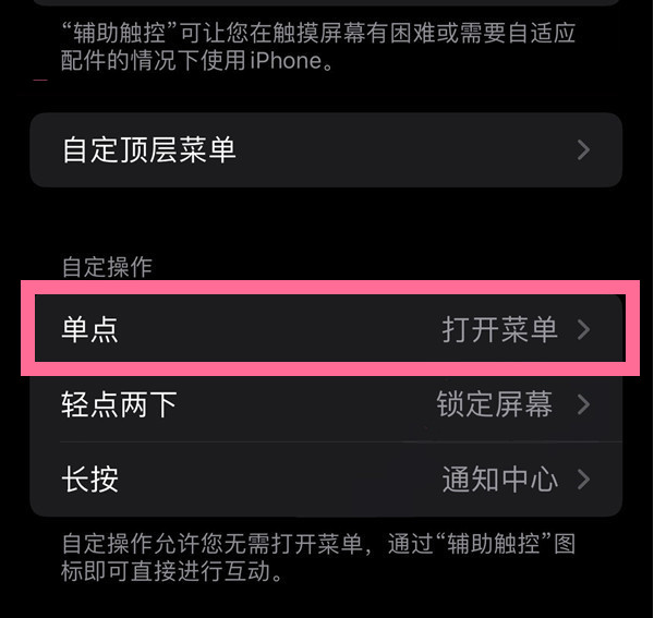 曾都苹果13维修分享iPhone13有3D Touch吗 
