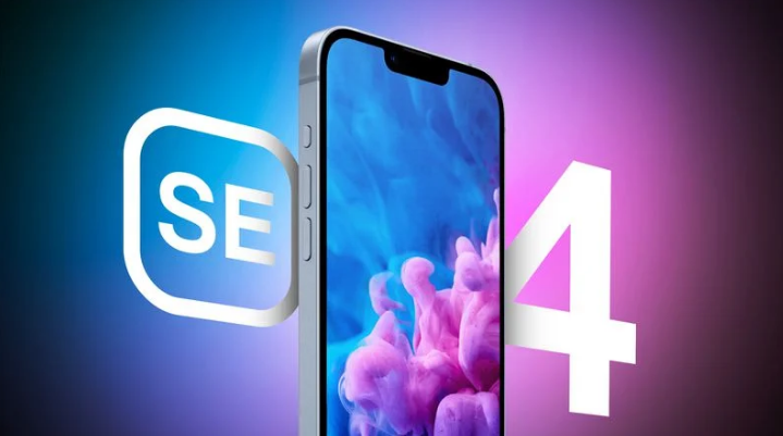 曾都苹果手机维修分享12 月开始量产第四代 iPhone SE 